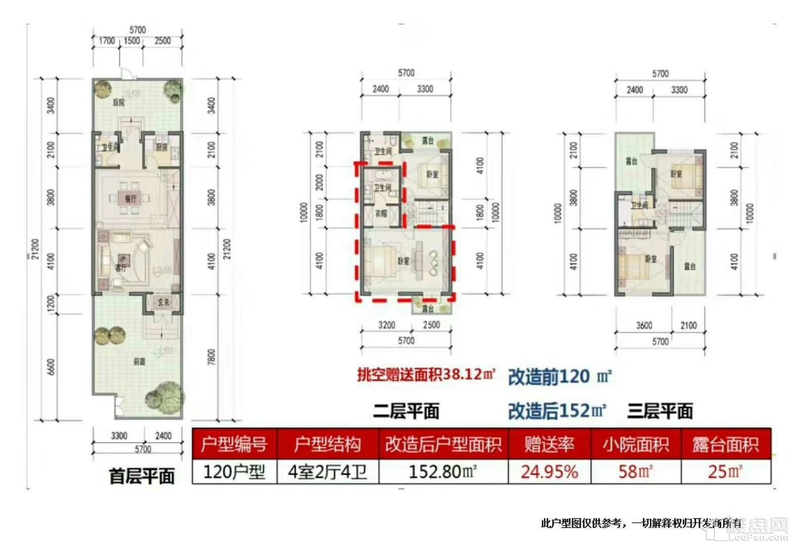 户型图片