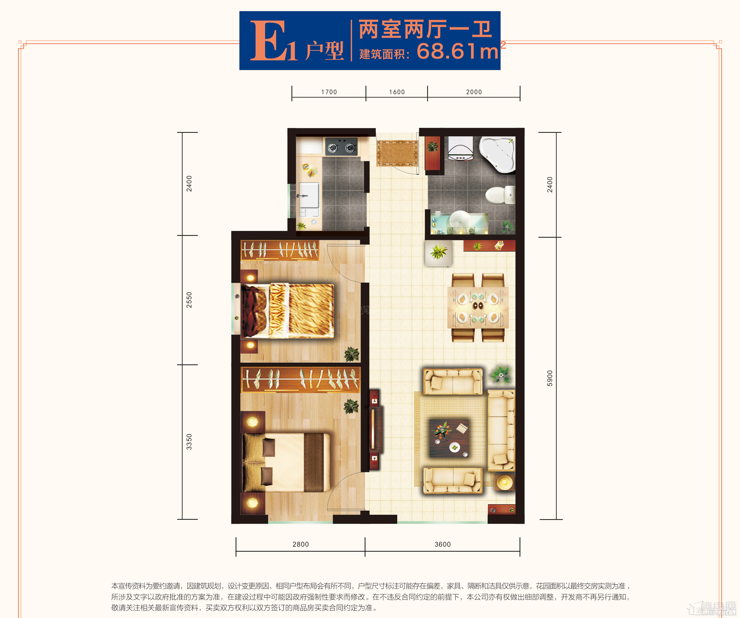 户型图片
