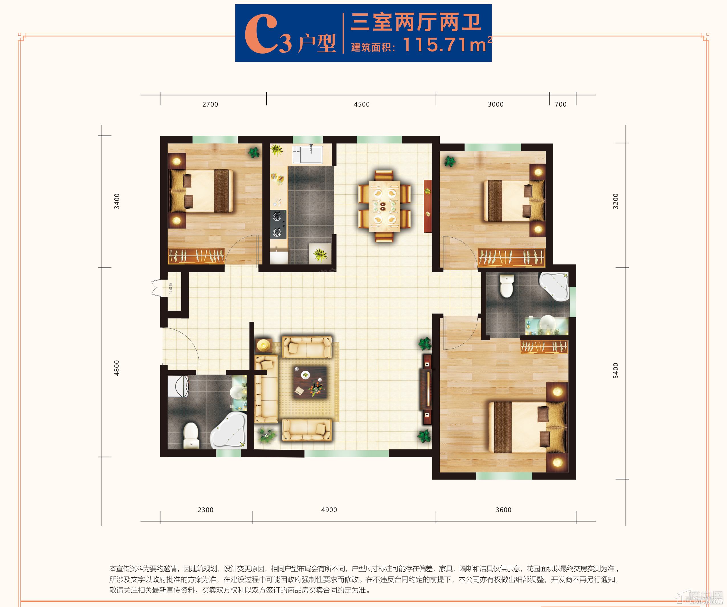 暂无数据