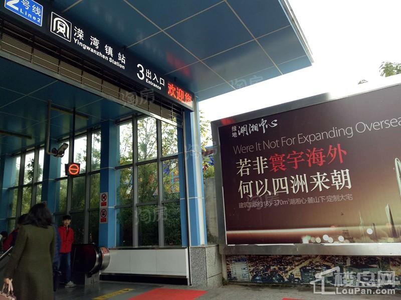 湖湘中心·樾山配套图
