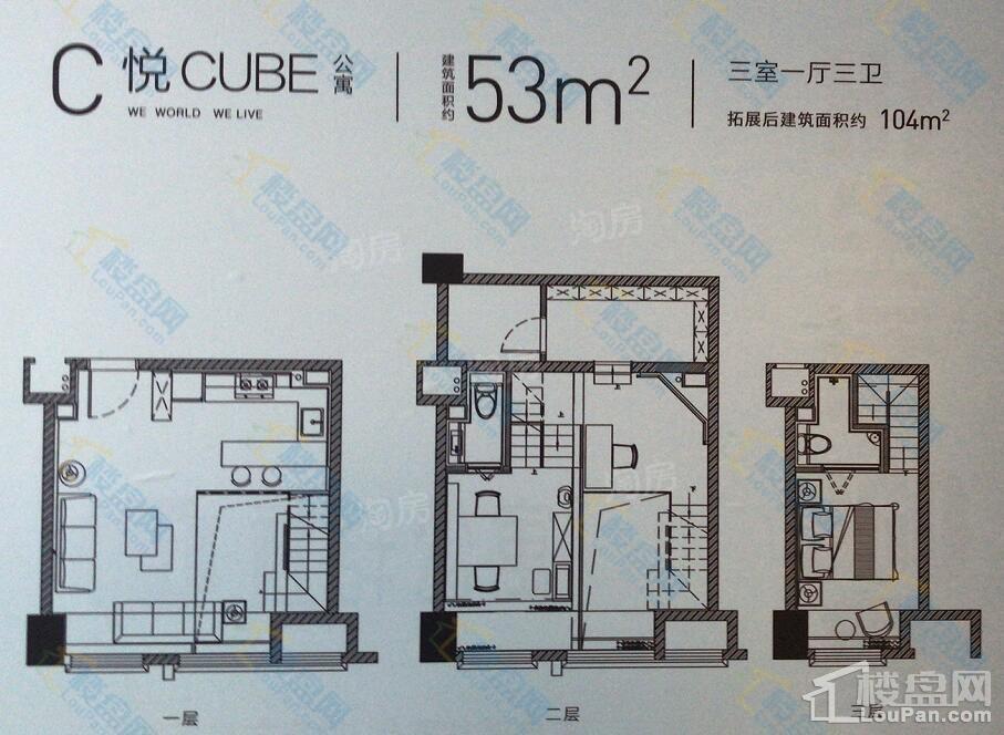 户型图片