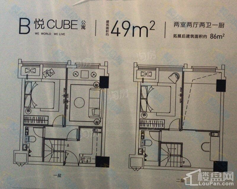 户型图片