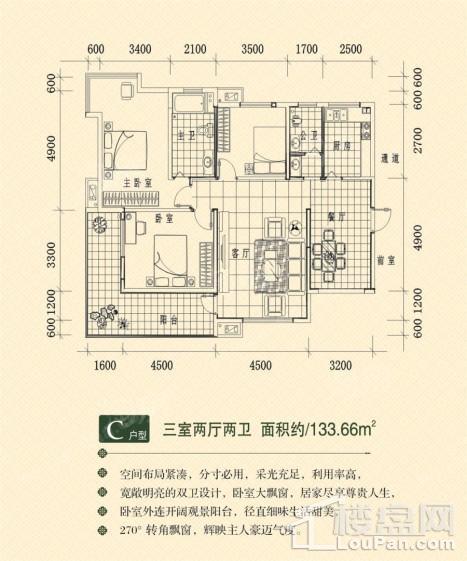 户型图片