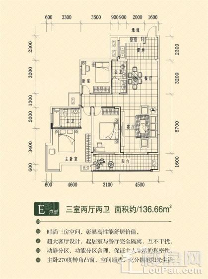 户型图片