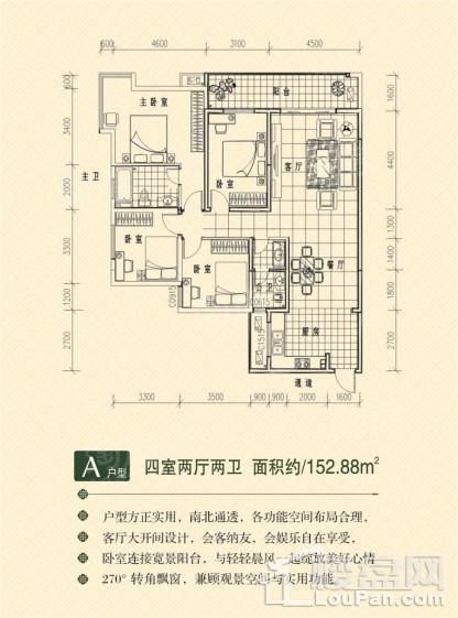 户型图片