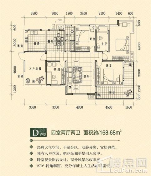 户型图片