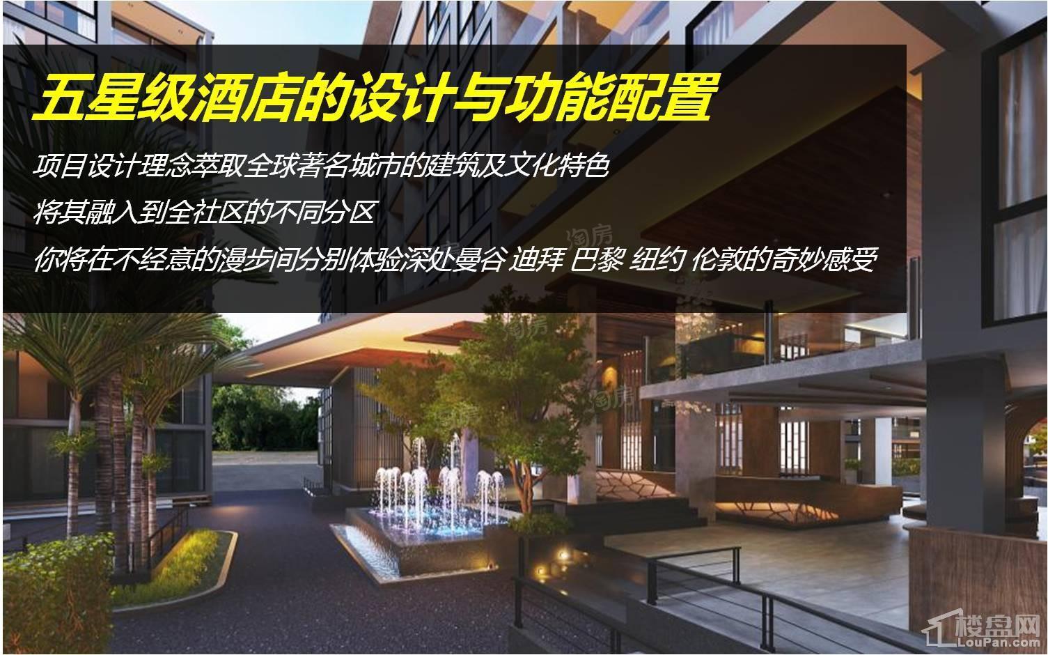 配套图