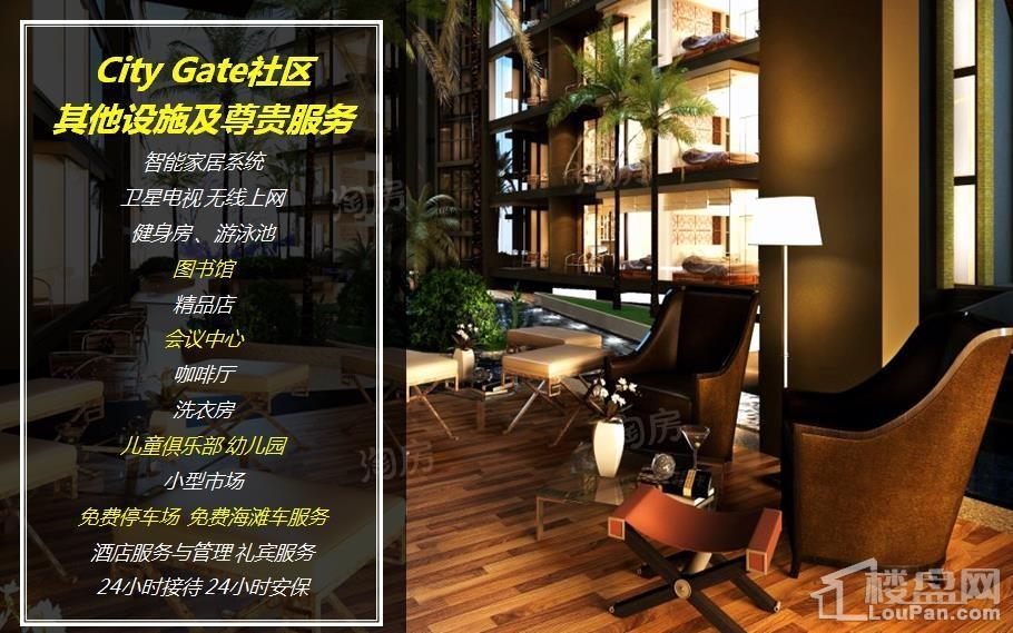 City Gate配套图