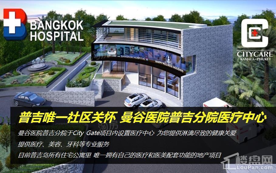 City Gate配套图