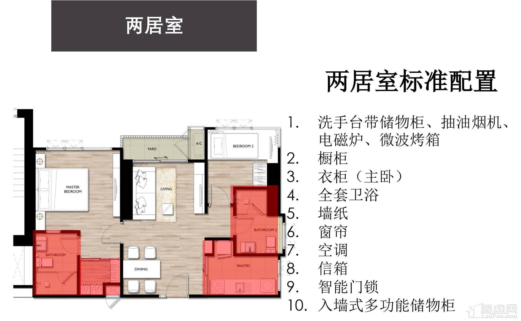 户型图片
