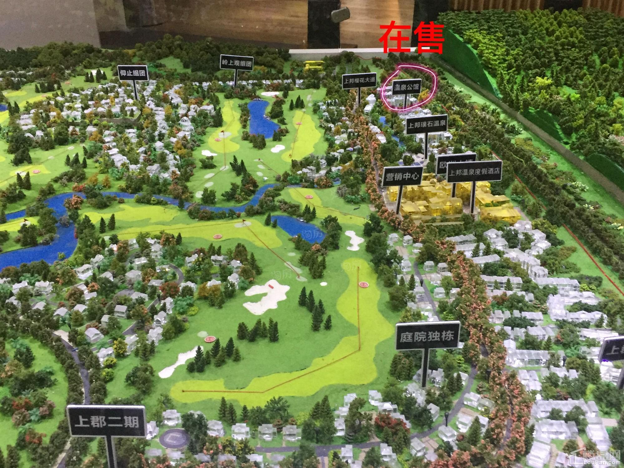 上邦高尔夫温泉公馆 实景图
