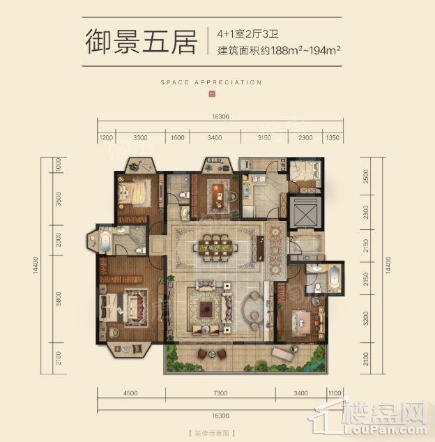 户型图片