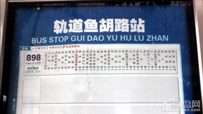碧桂园保利云禧配套图