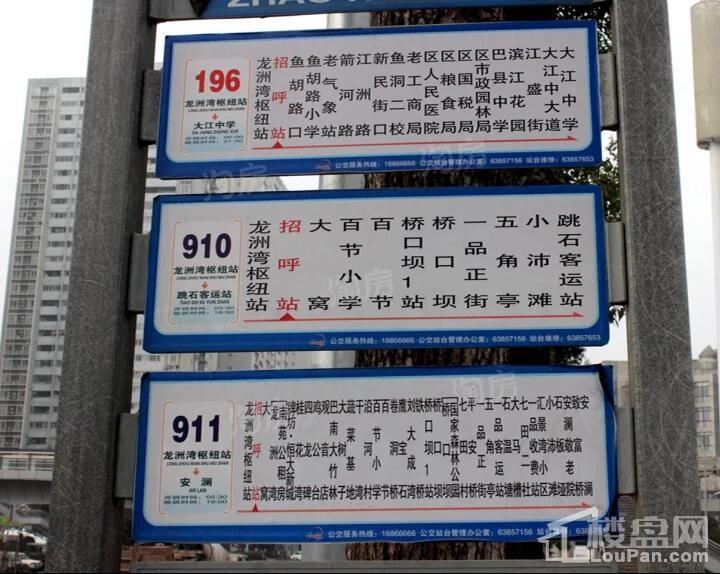 碧桂园保利云禧配套图