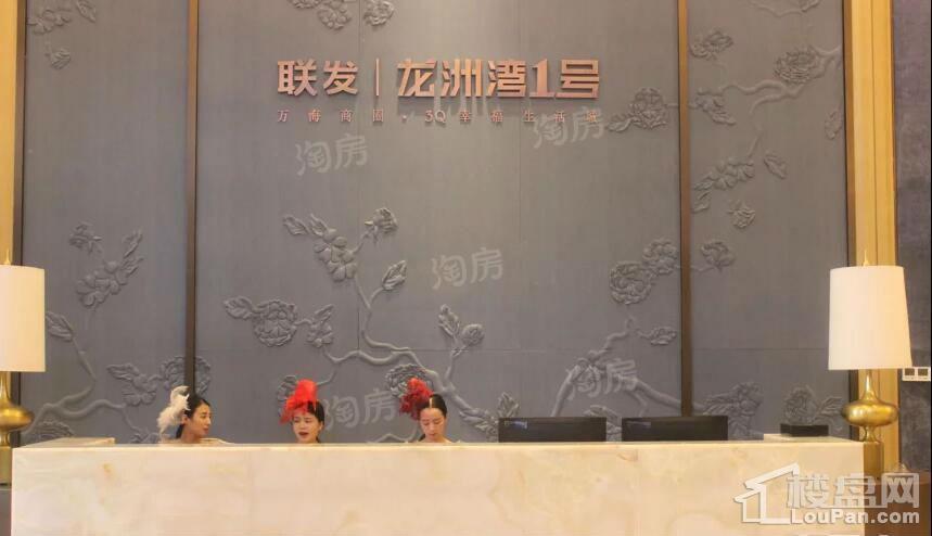 联发龙洲湾1号实景图