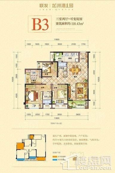 户型图片