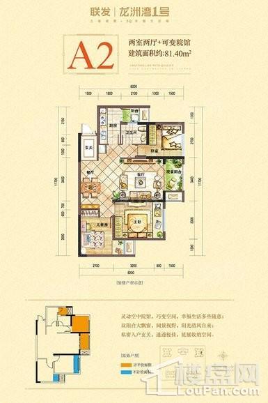 户型图片