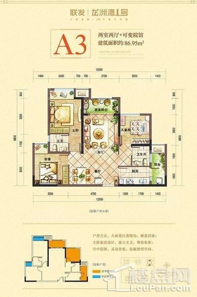 户型图片