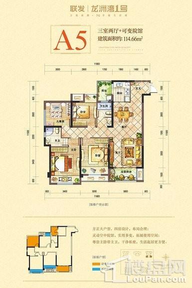 户型图片
