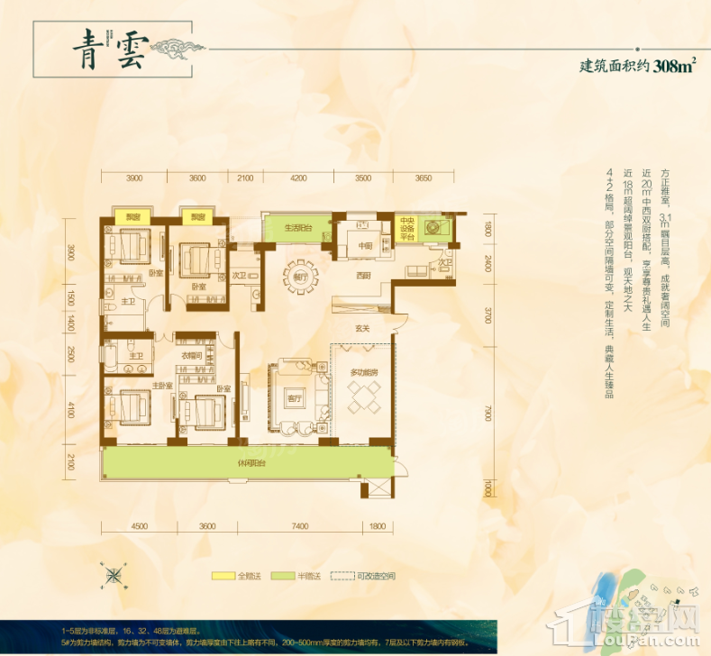 户型图片