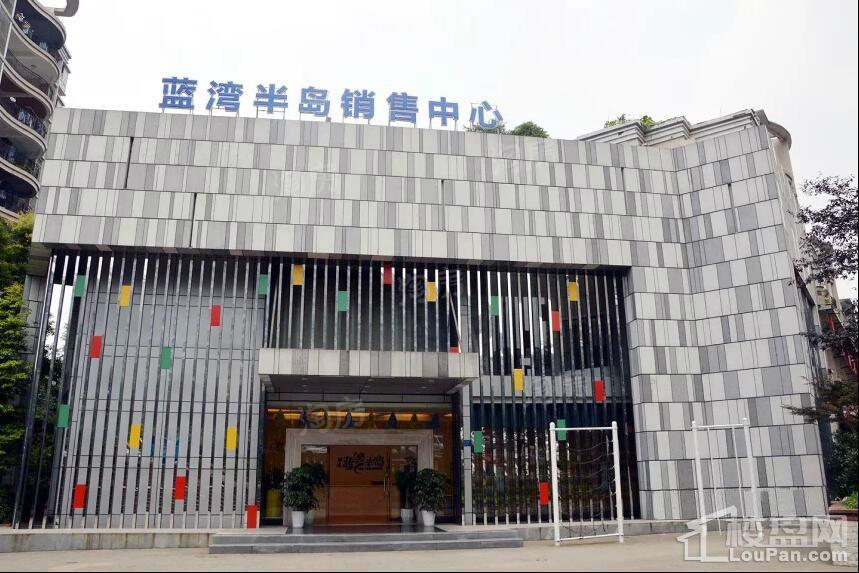 桥达蓝湾半岛实景图