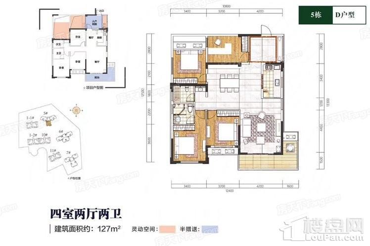 户型图片