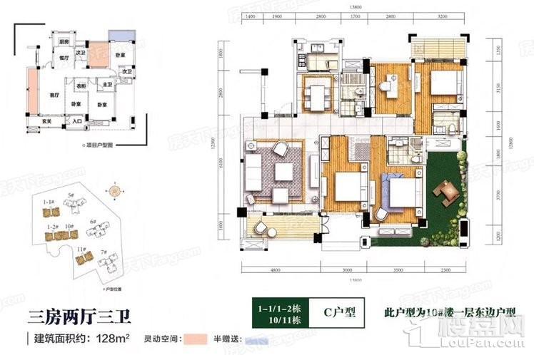 户型图片