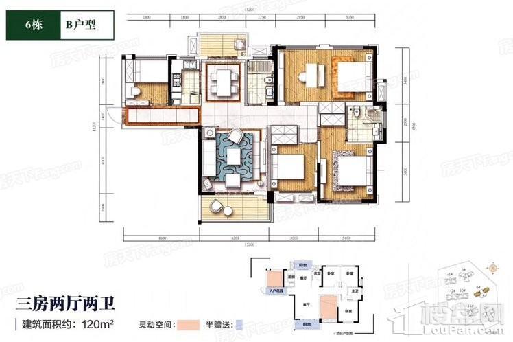 6栋B户型