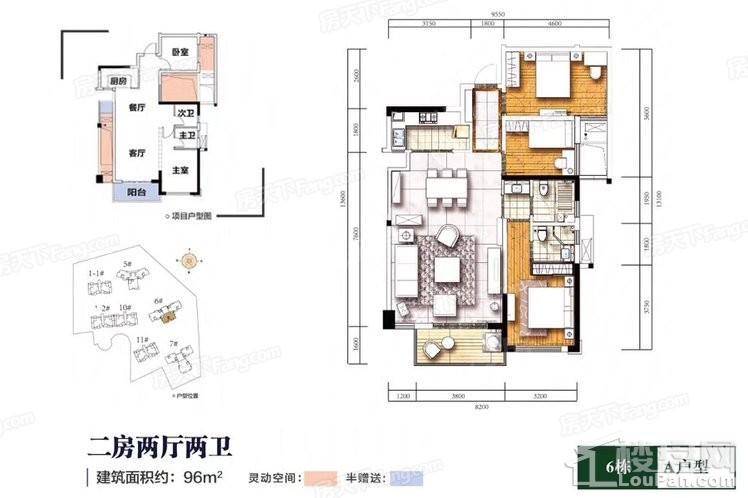 户型图片