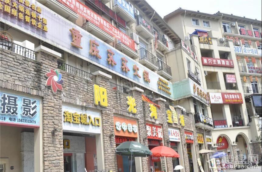 重庆融创文旅城配套图