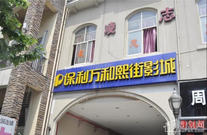 重庆融创文旅城配套图