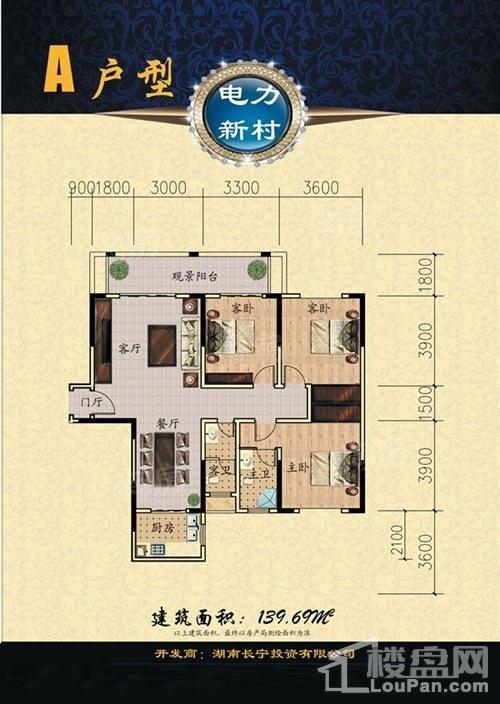 户型图片