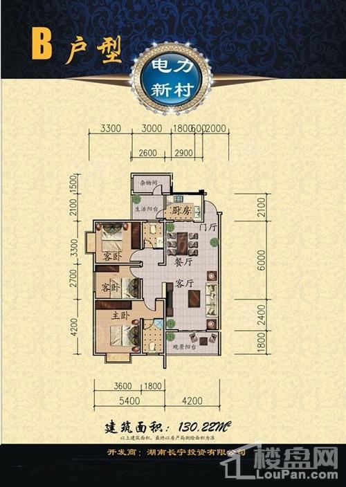 户型图片