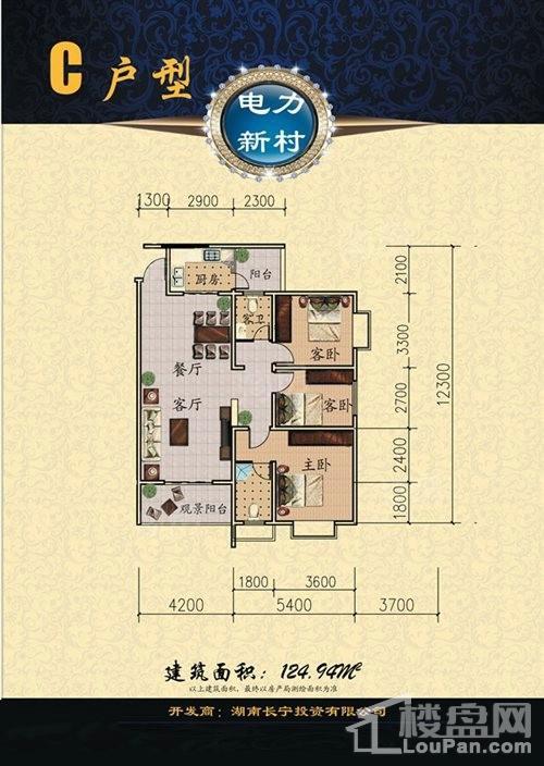 户型图片