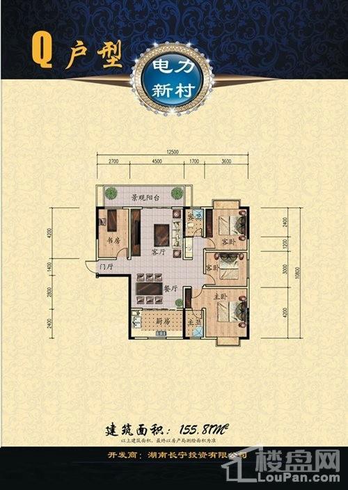 户型图片