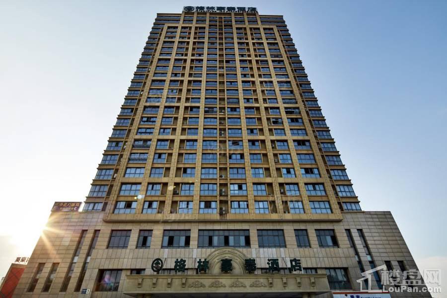 新西塘·格林公馆实景图