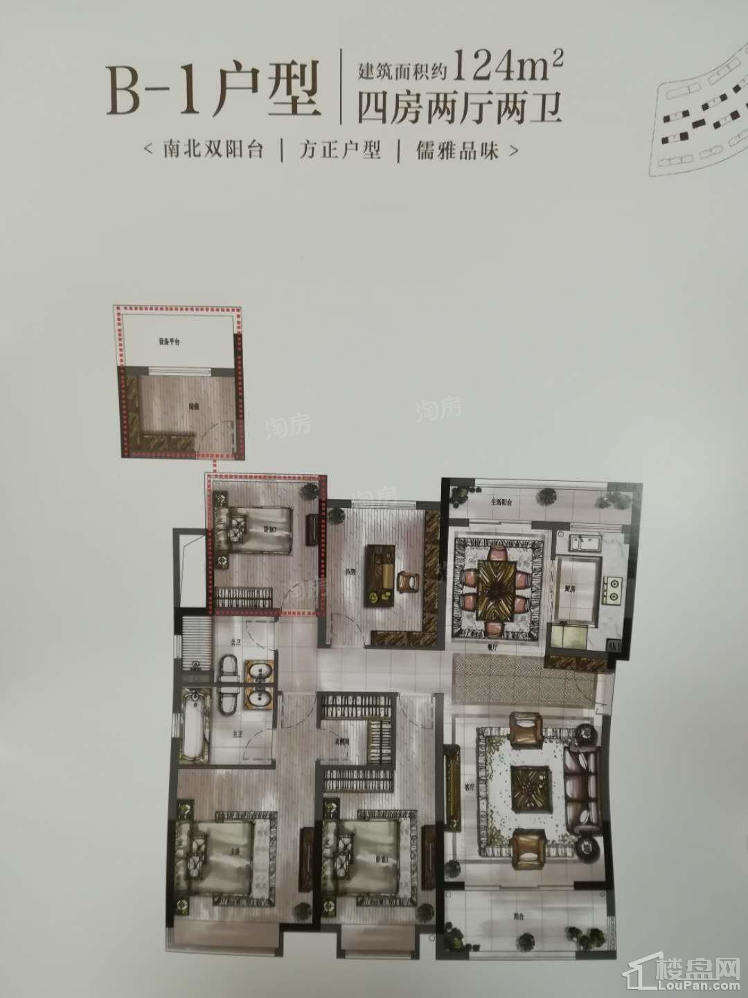 户型图片