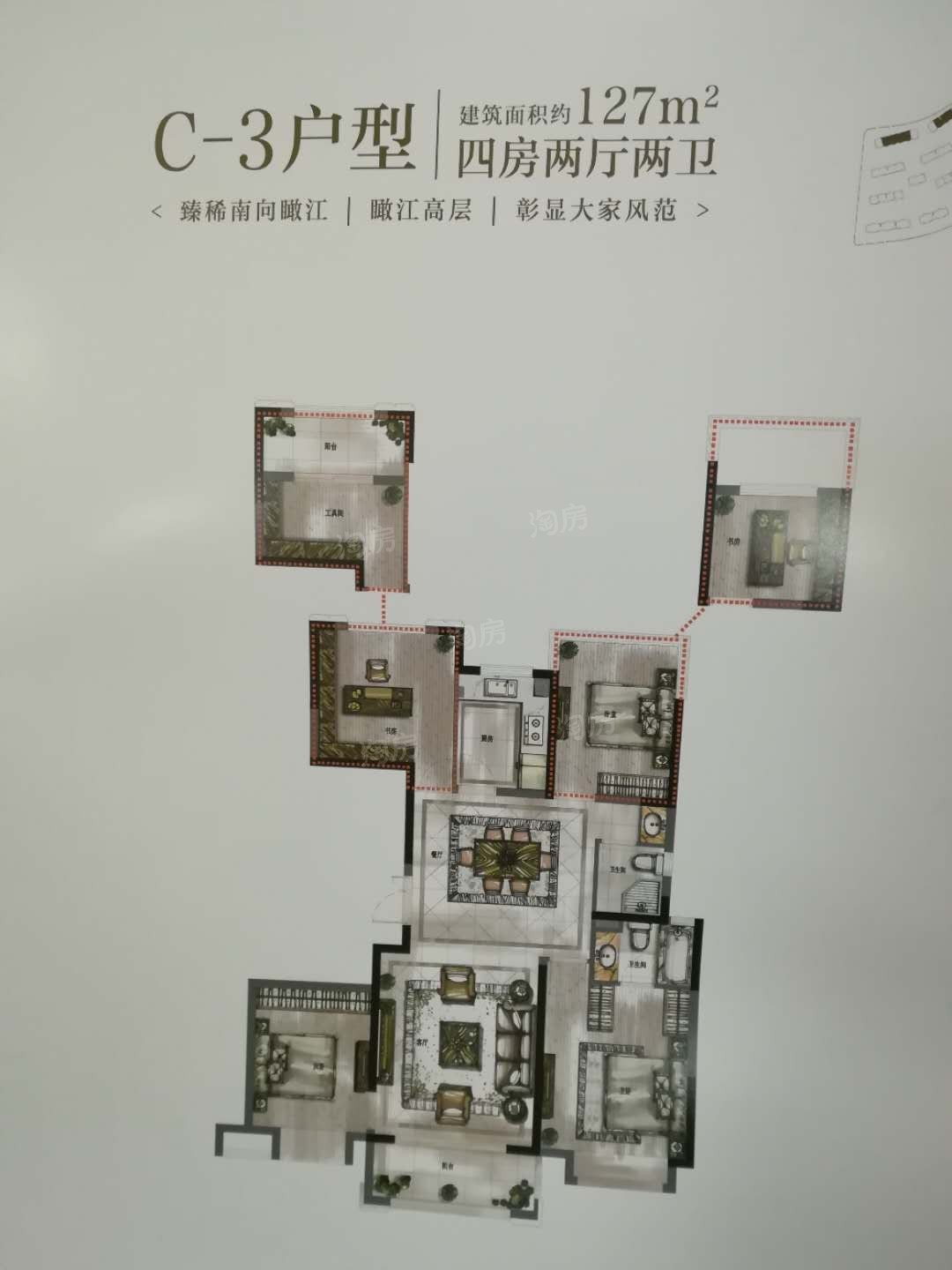 宝龙三江观邸效果图
