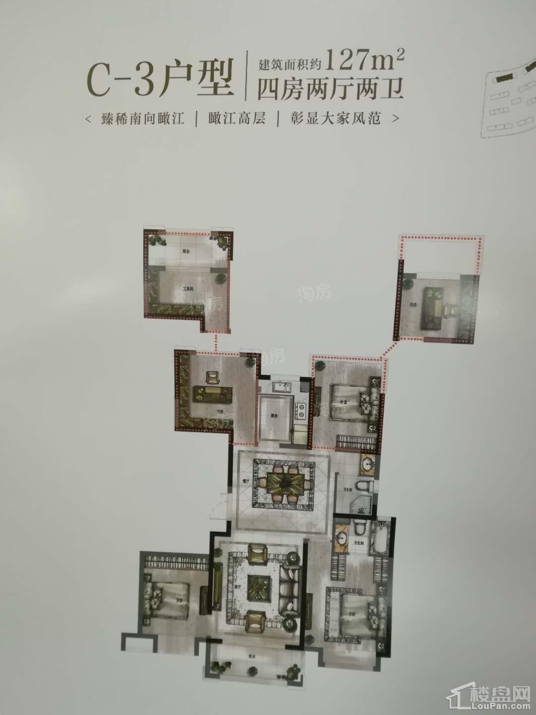 户型图片