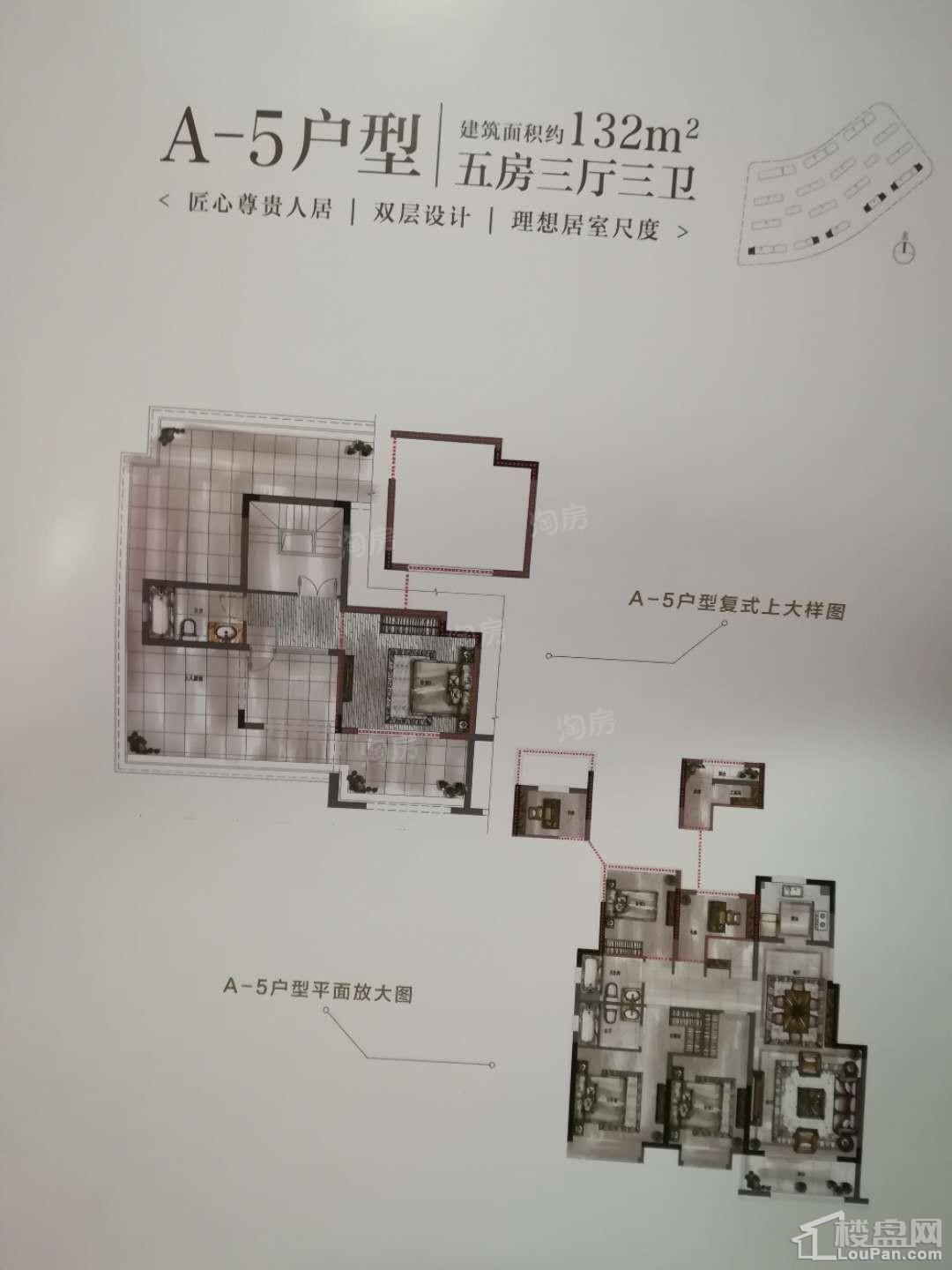 户型图片