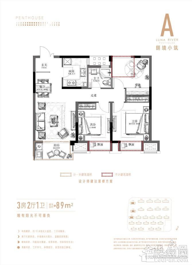 户型图片