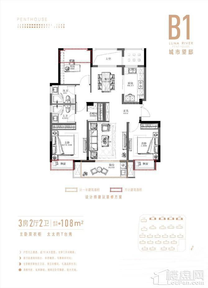 户型图片