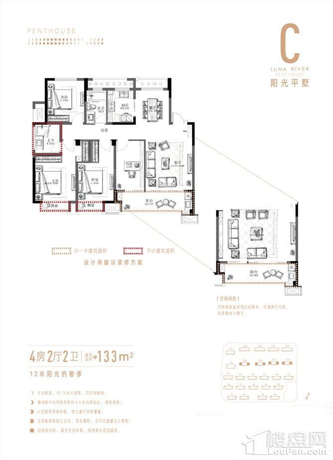 户型图片