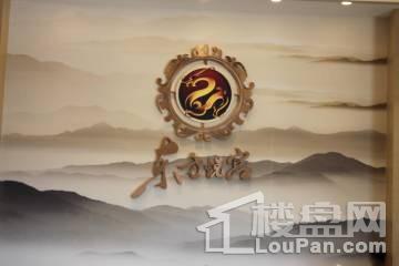 东方悦宫位置图