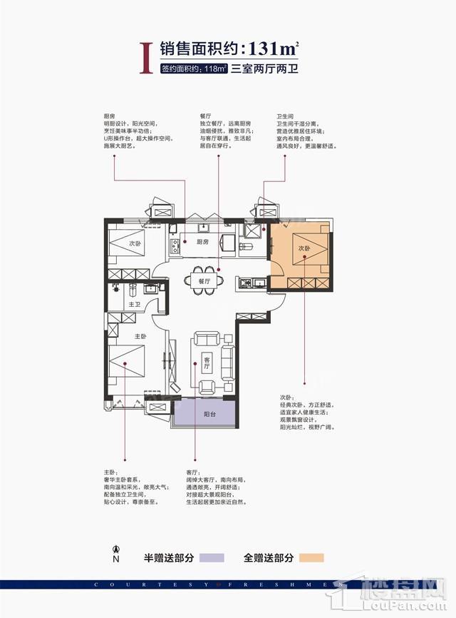 户型图片