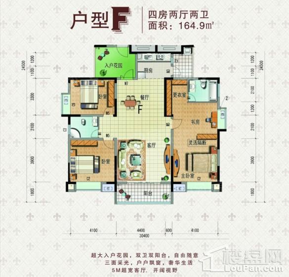 户型图片