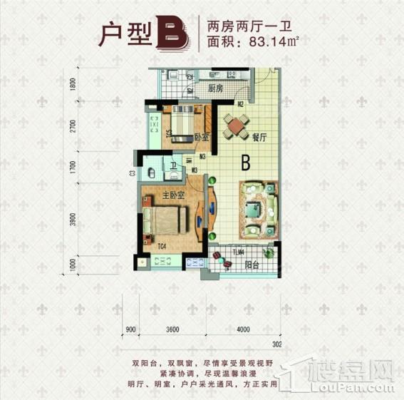 户型图片