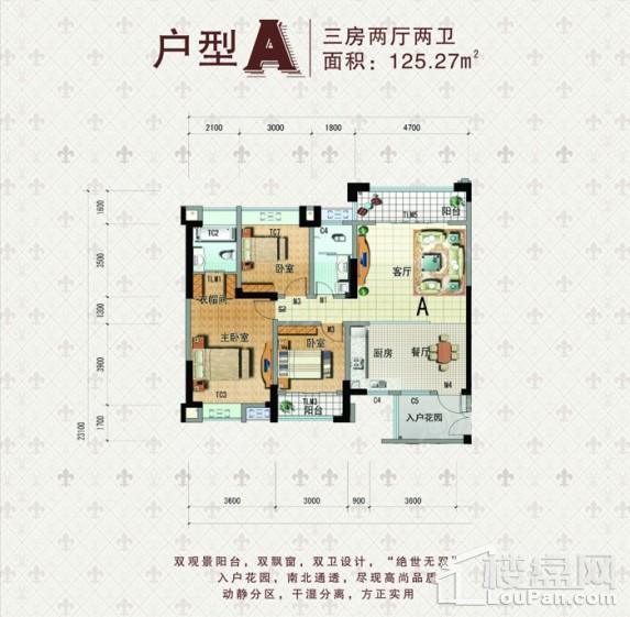 户型图片