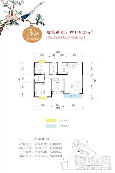 户型图片
