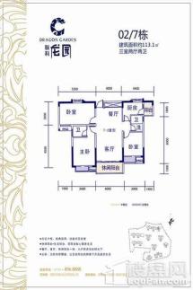 联科龙园3室2厅2卫